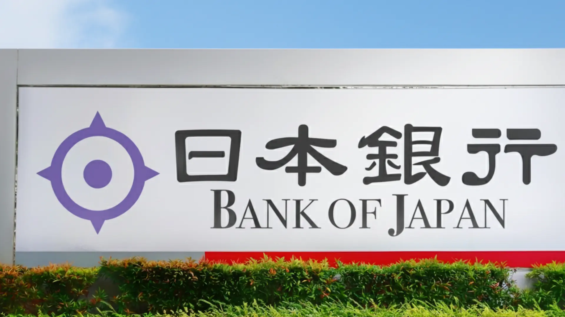Bank of Japan Cranks Rates to 0.75%: Traders Yawn, Yen Takes a Nap
