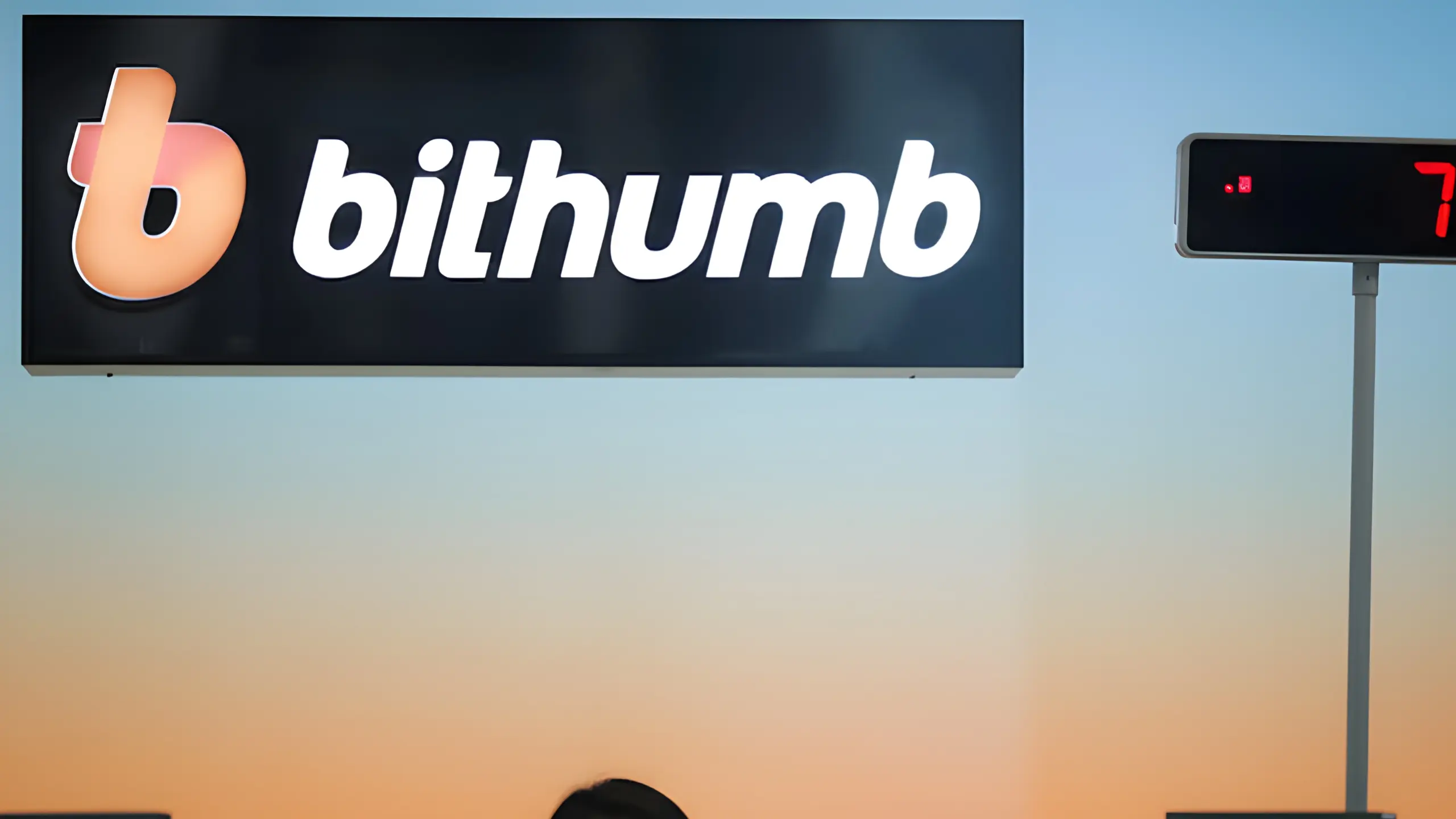 Bithumb